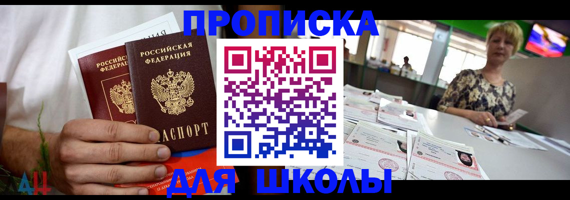 временная регистрация госуслуги в Белово